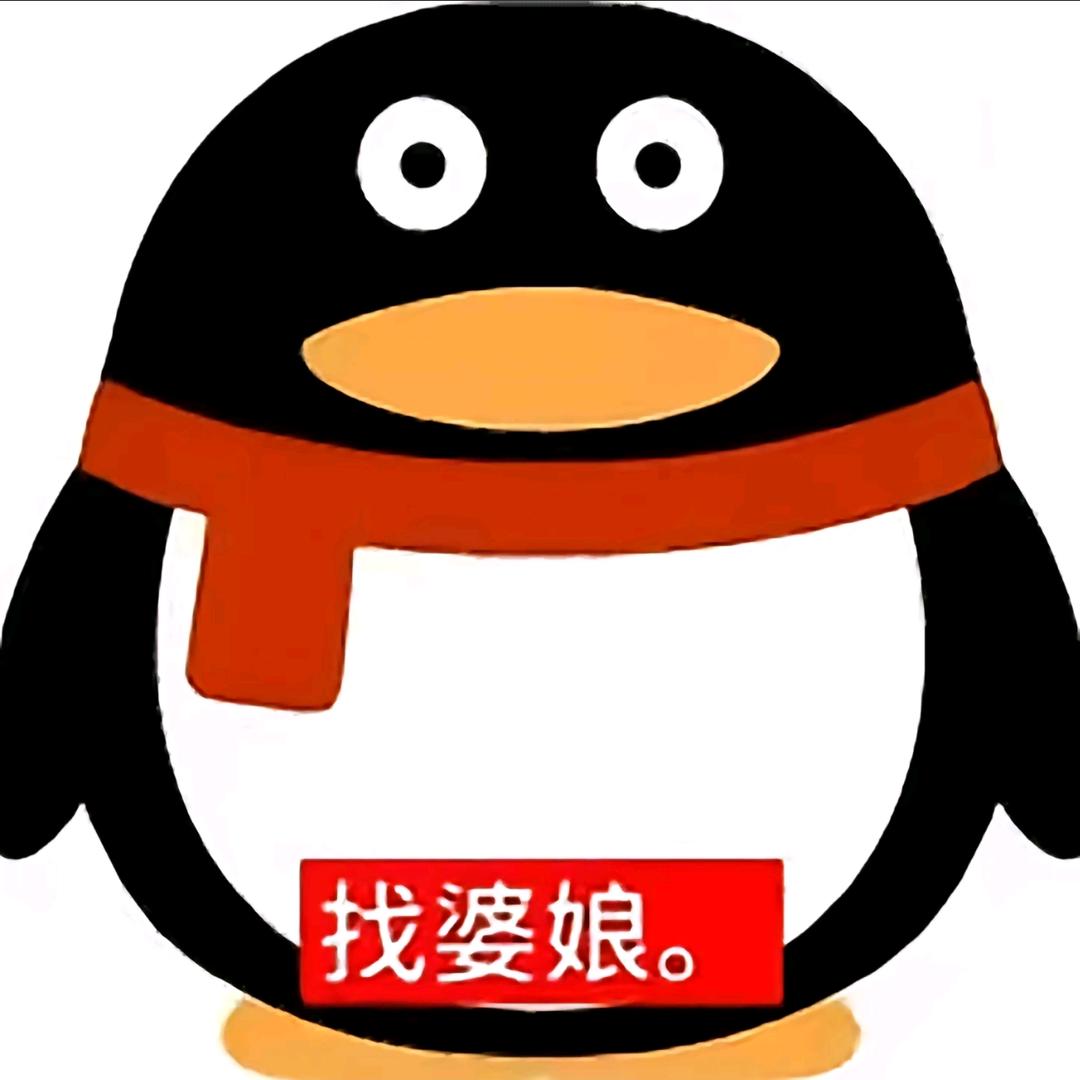 善良的农村入