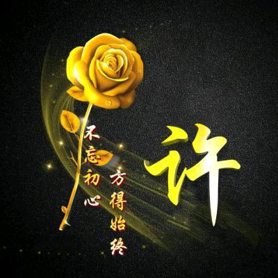 红尘烟雨