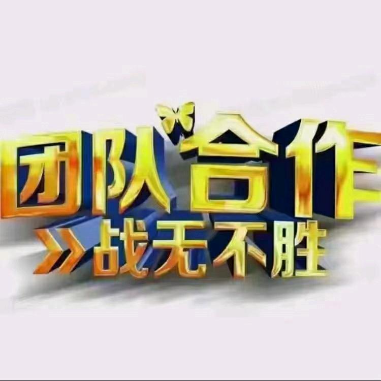 王华哥