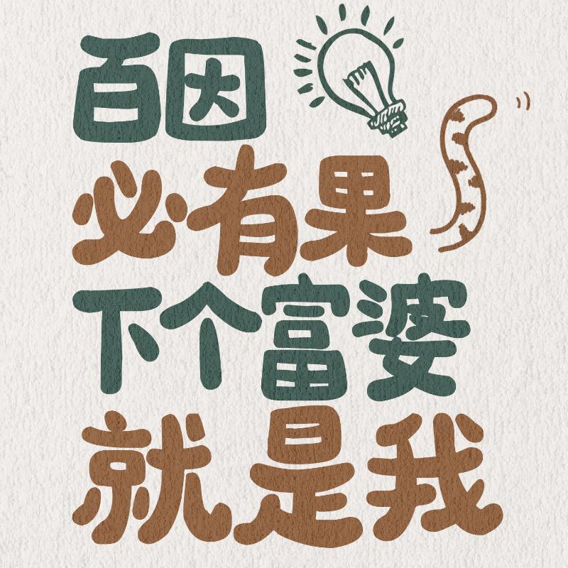 兜有米