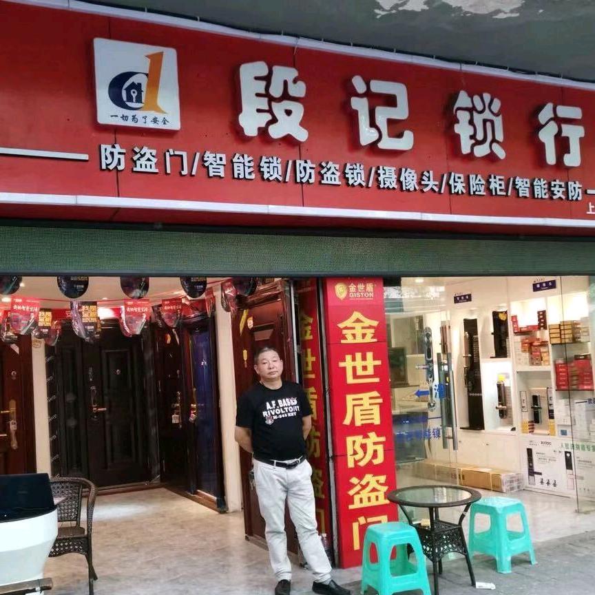 段记（段师傅）爱跳舞