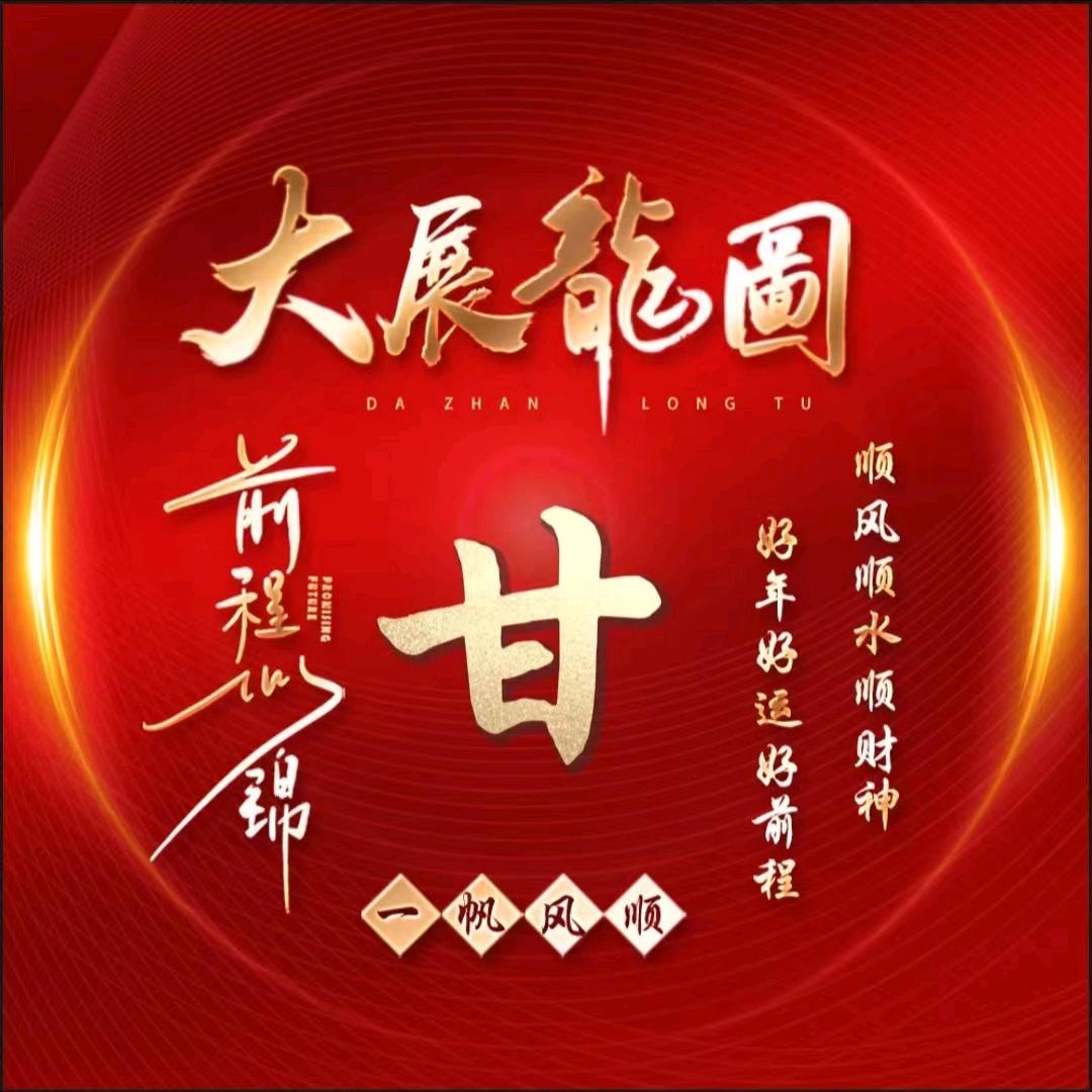 墨锦