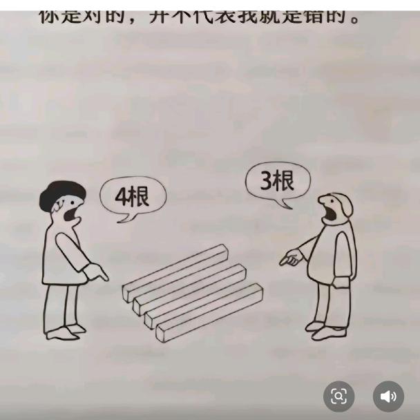 不爱吃香菜