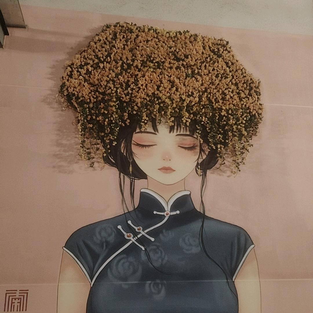 啊勇