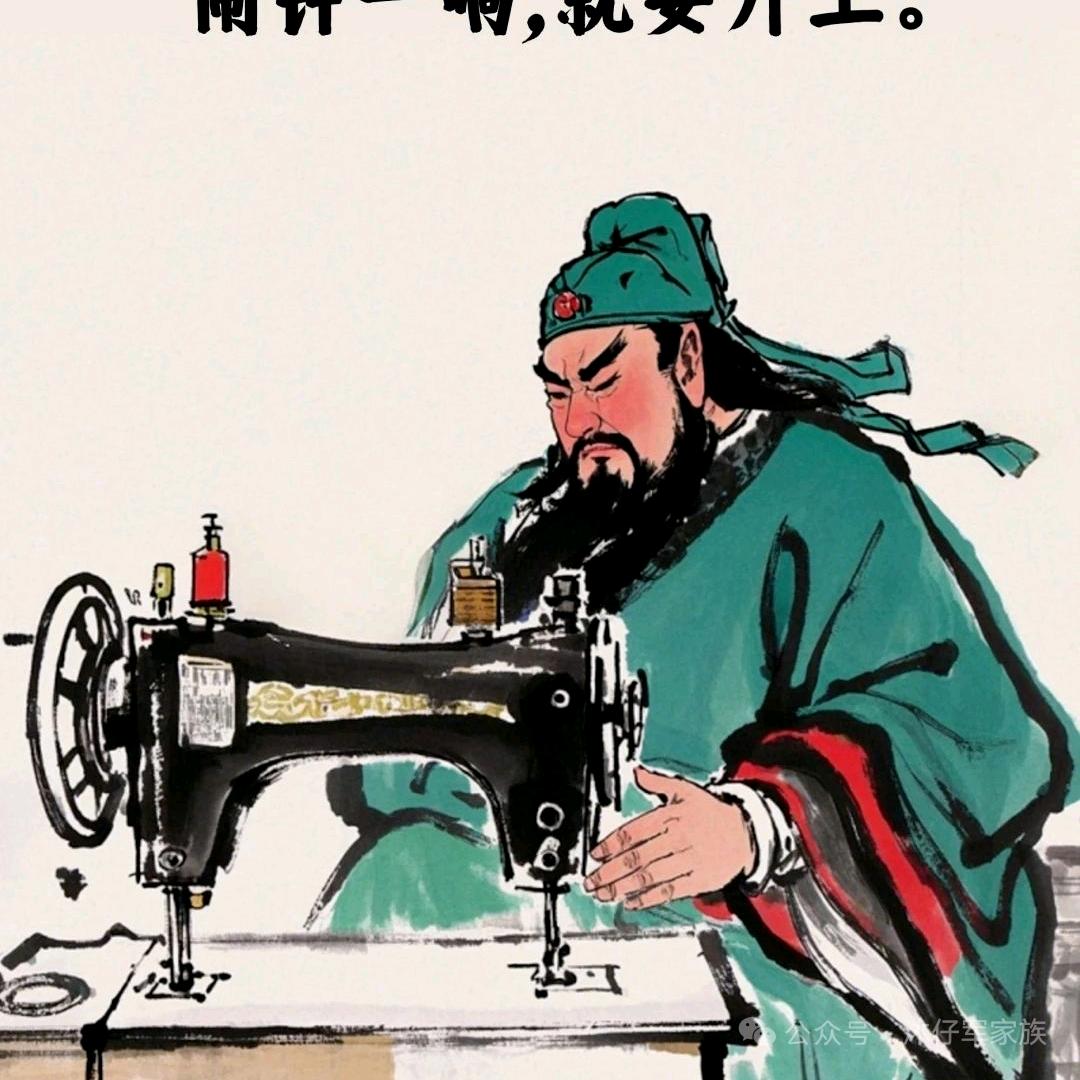 局势虚唱