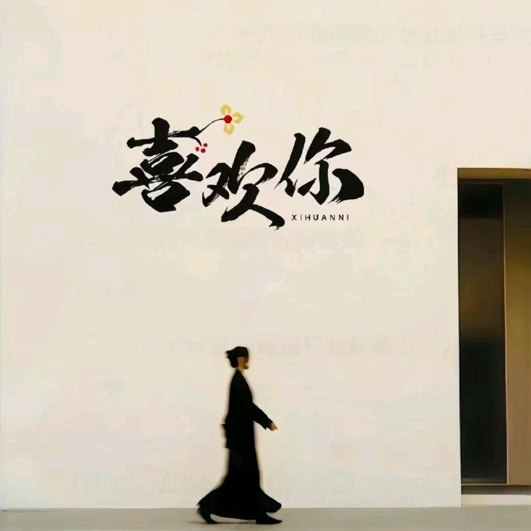 礼女士