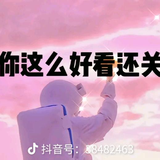 陈优秀!