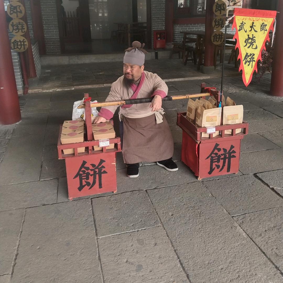 5050必胜客