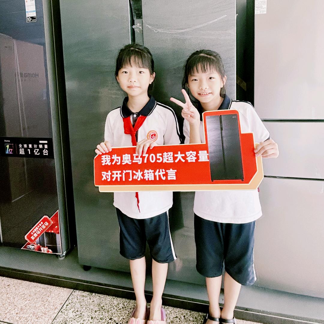 龙山保国电器，国家补贴定点门店