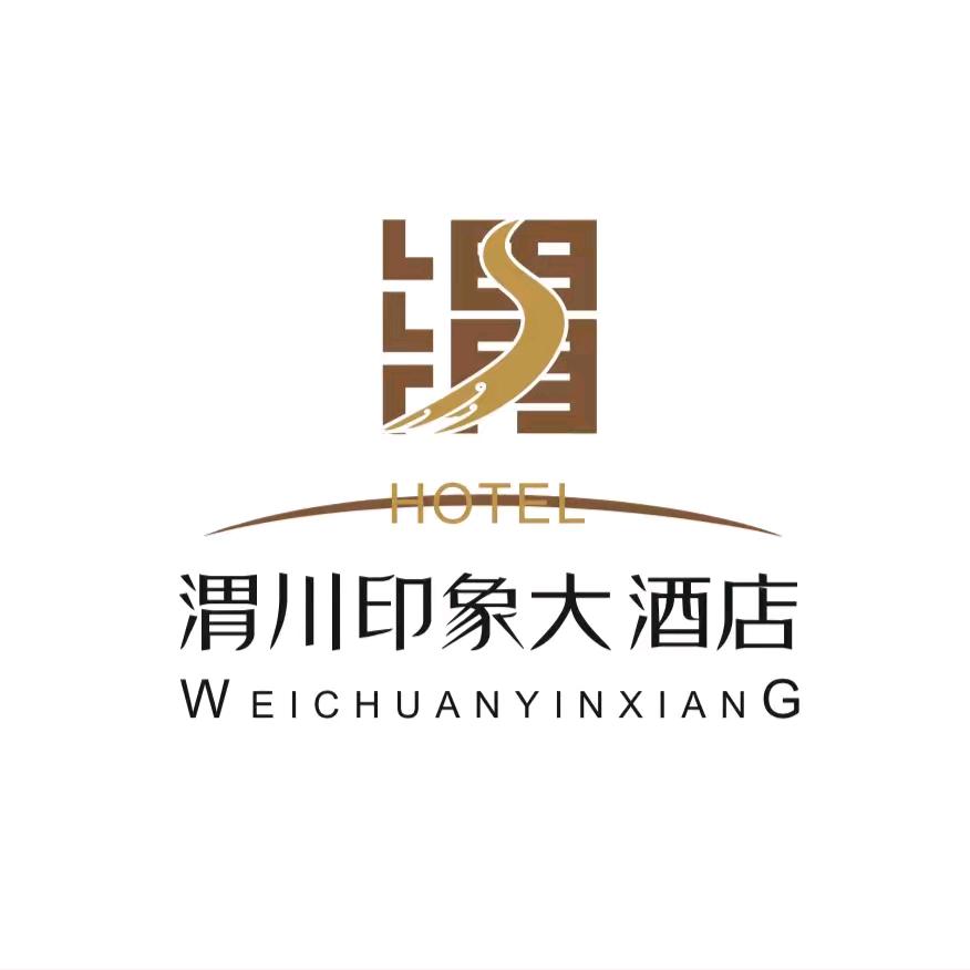 武山县渭川印象大酒店官方号