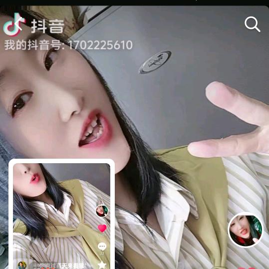甜甜不定时直播十关注