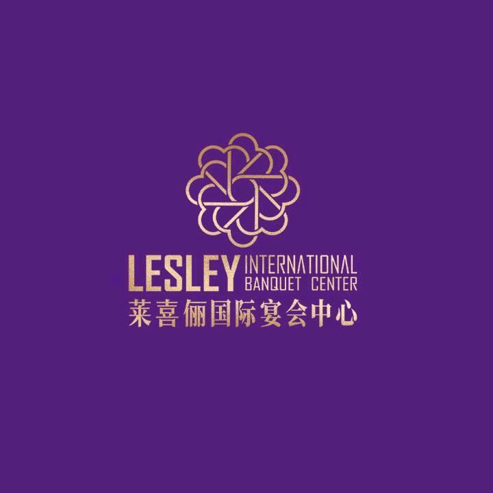 莱喜俪国际宴会中心