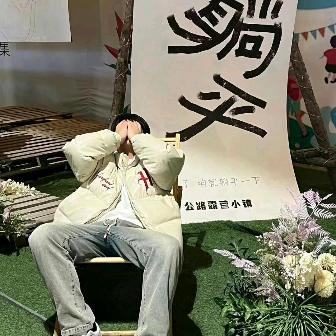 无实无虚