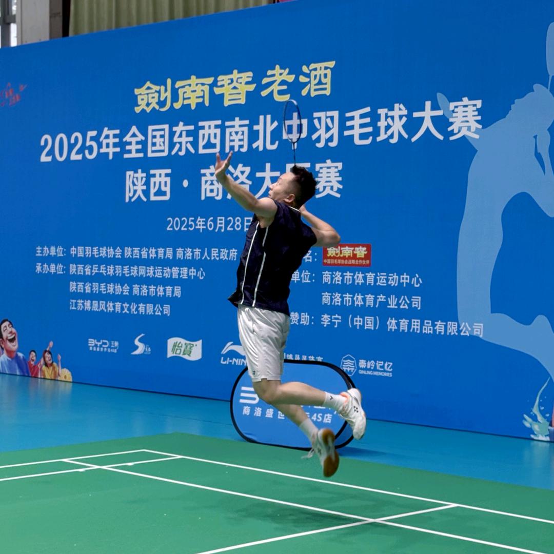 穆师羽球宝典🏸