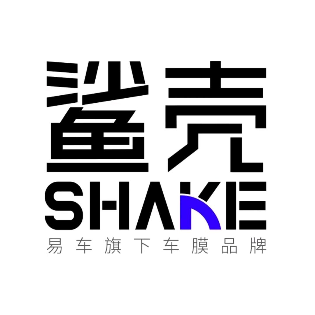 鲨壳青岛汽车贴膜