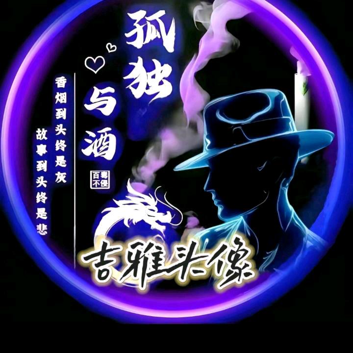 歌在飞