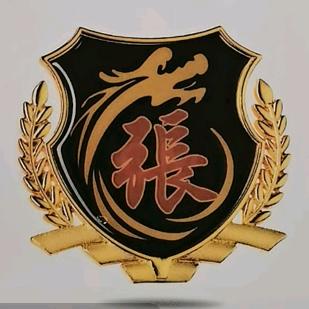 老张*^_^*