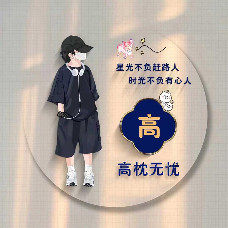 宁静致远