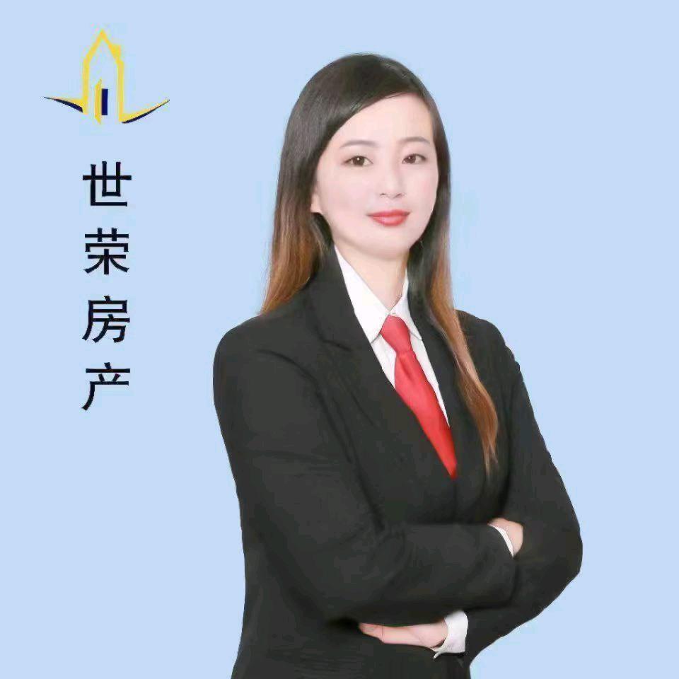 长安世荣房产艳姐看房