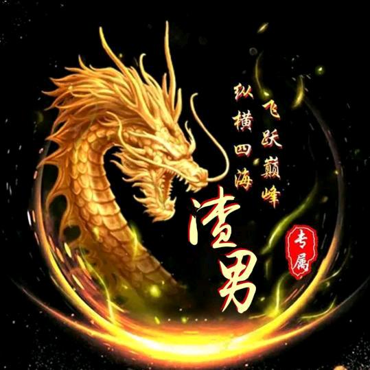 麻袋☜