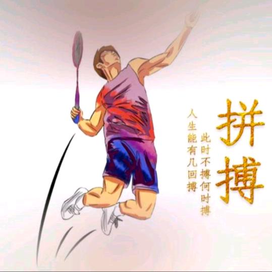 每日互动👑👑👑