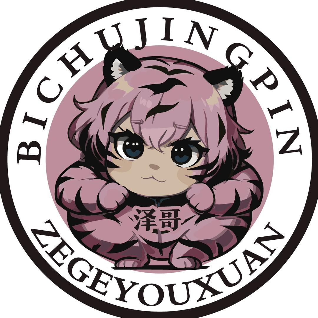 噗铃DIY饰品