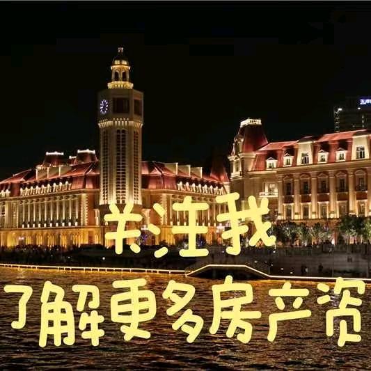 汉中娃在天津