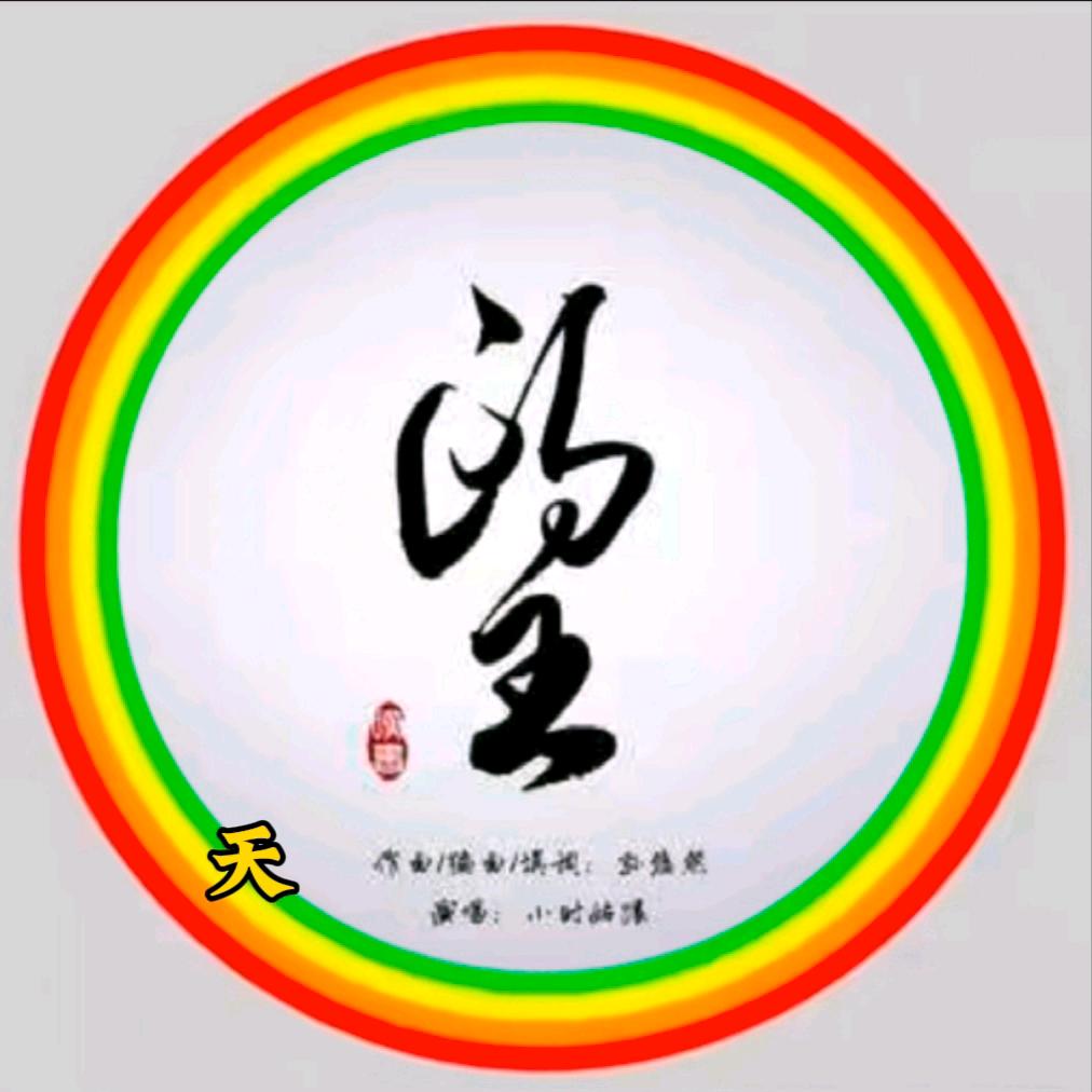 不再用情