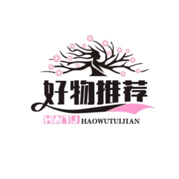 好物推荐☺️