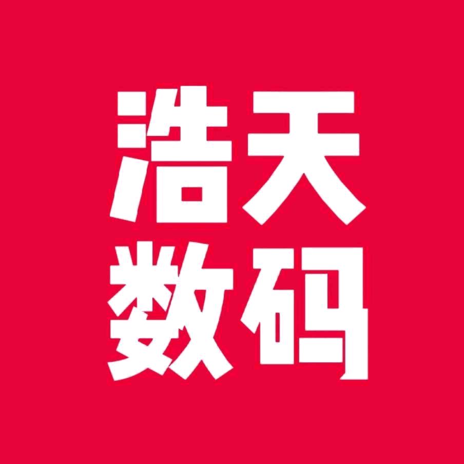 浩天【蓝牙耳机】@抖音