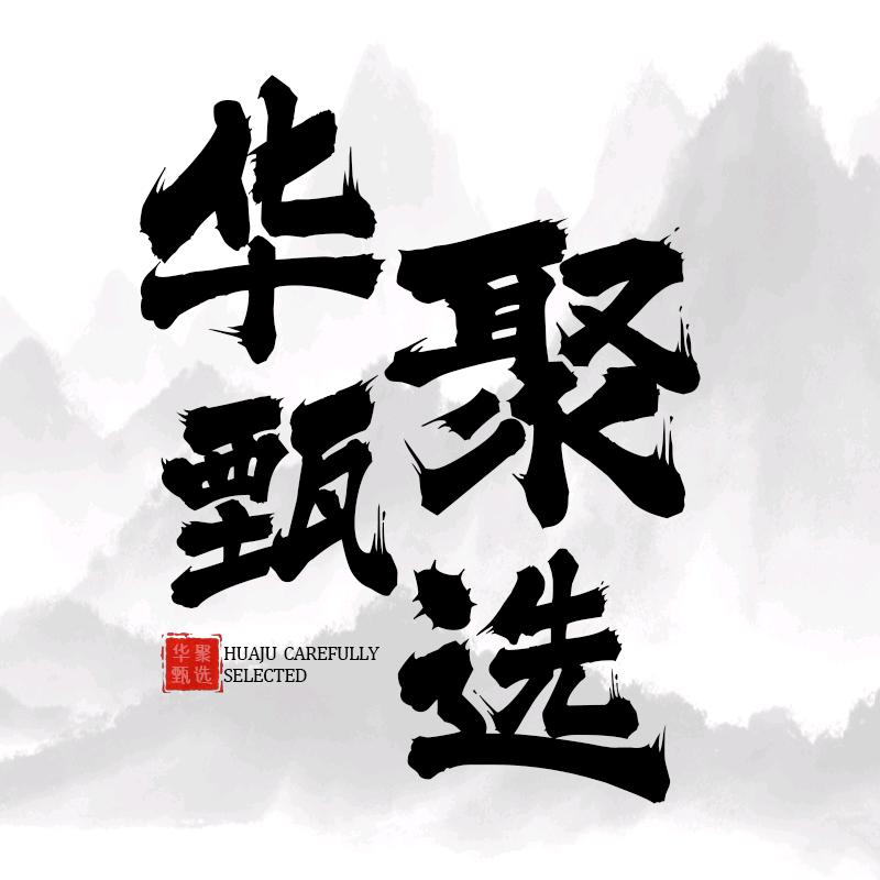 華聚官方旗舰店蓝莓桑葚鲜果片