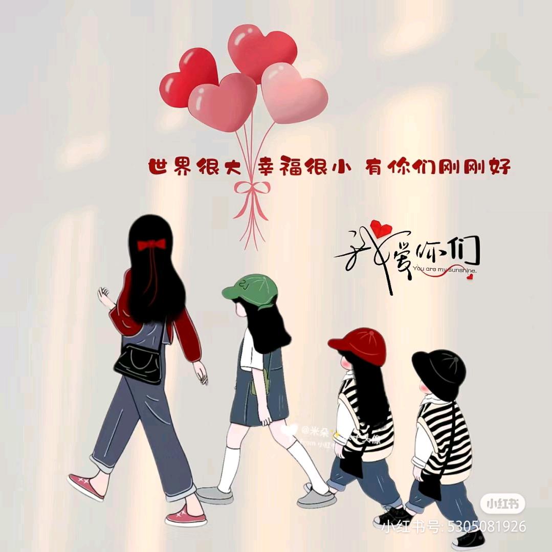 💞好运ꫛ加满💞