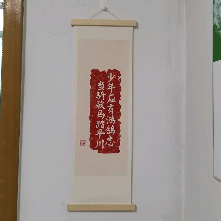 强哥不迷茫