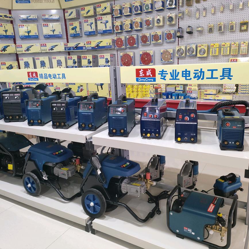 东成专业电动工具批发