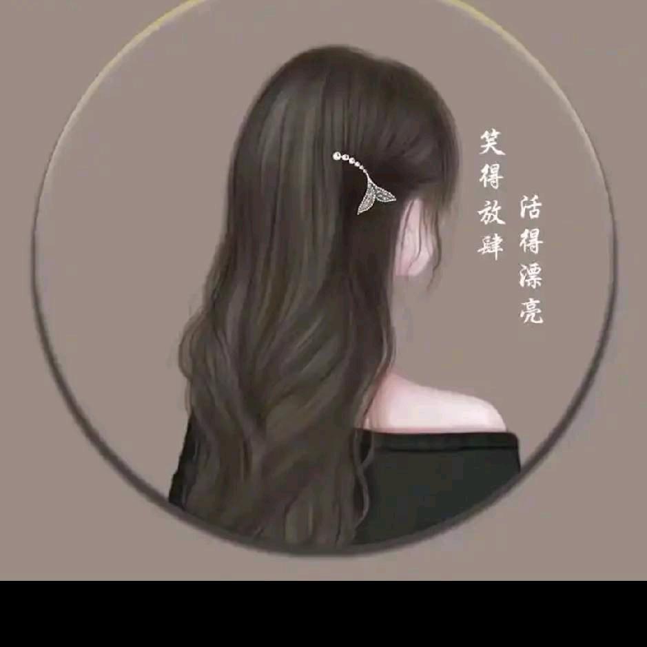 浅念