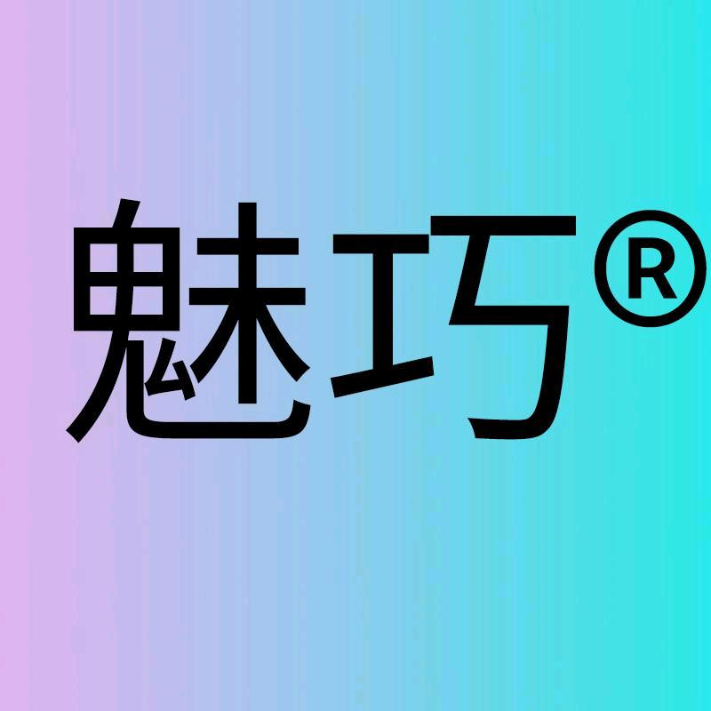 魅巧品牌打火机