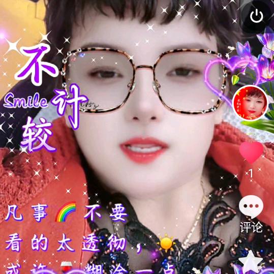 爱星姐（随缘开直播）（中午11点开直播）