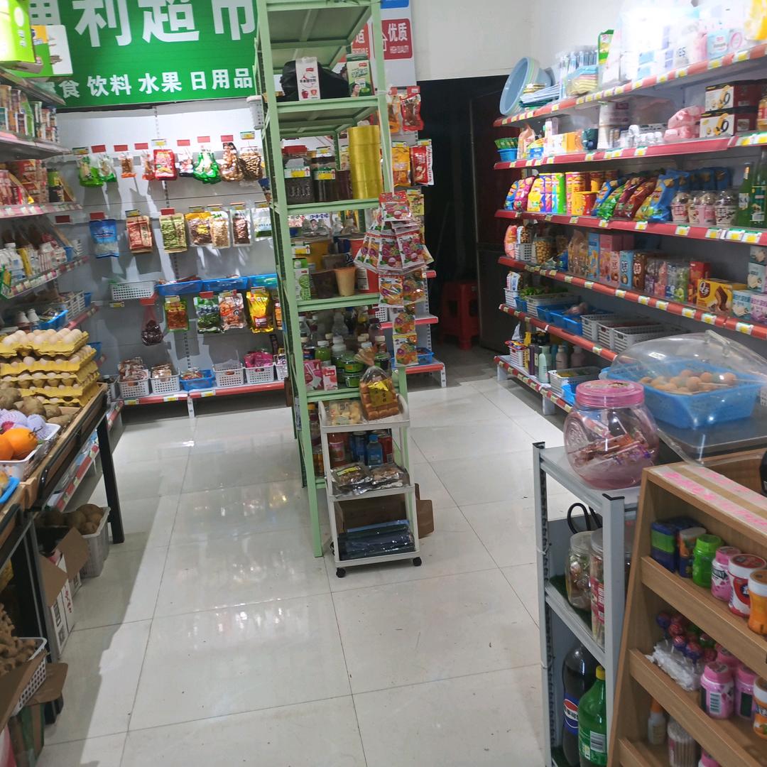 贵安新区光玲超市