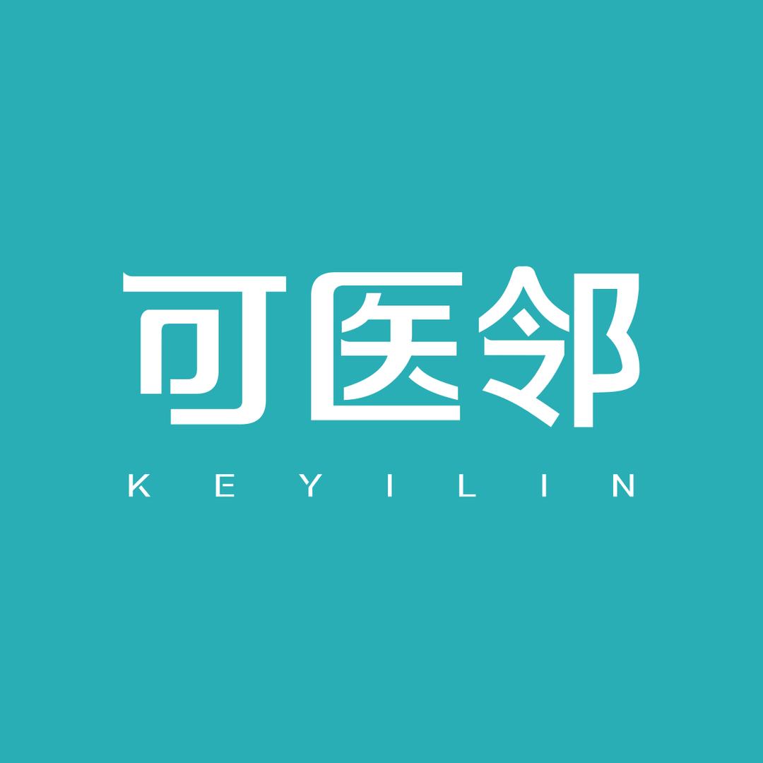 可医邻旭日医疗器械专卖店