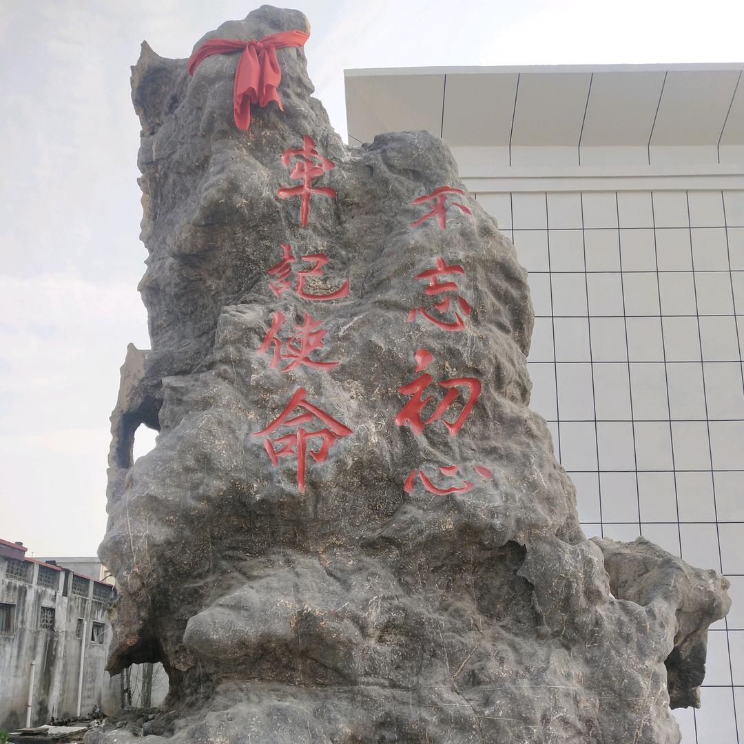 人生旅途