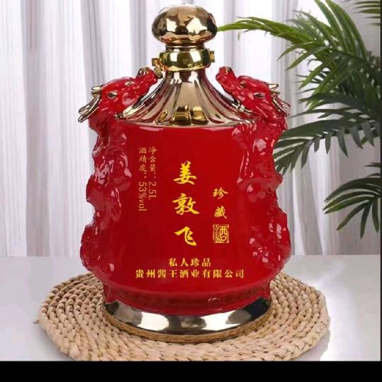 一生平安