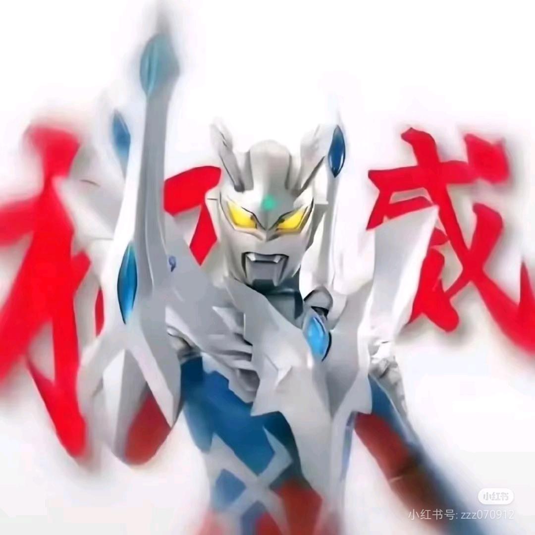 赛罗奥特曼本曼