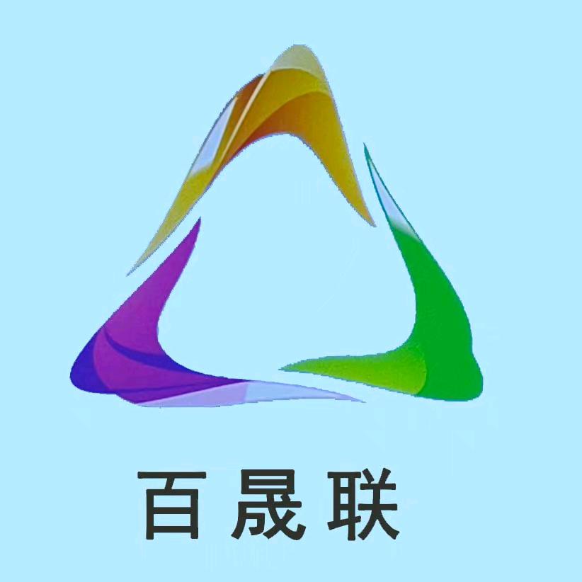 合阳县百晟联农产品农民专业合作社