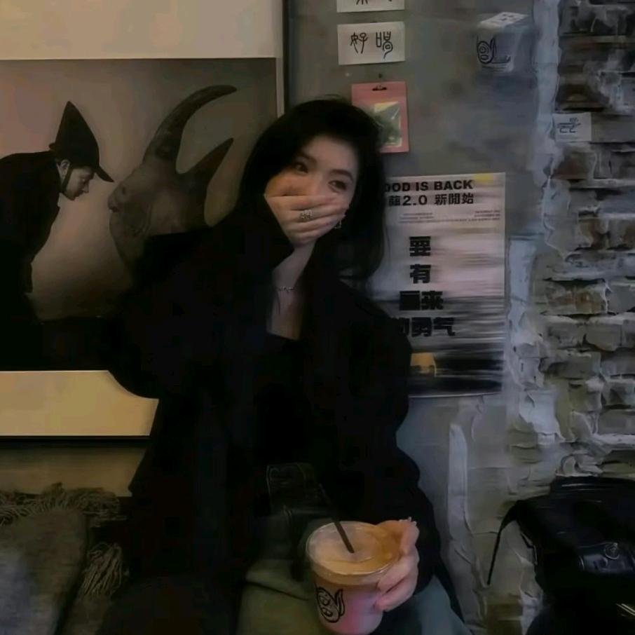 晚安