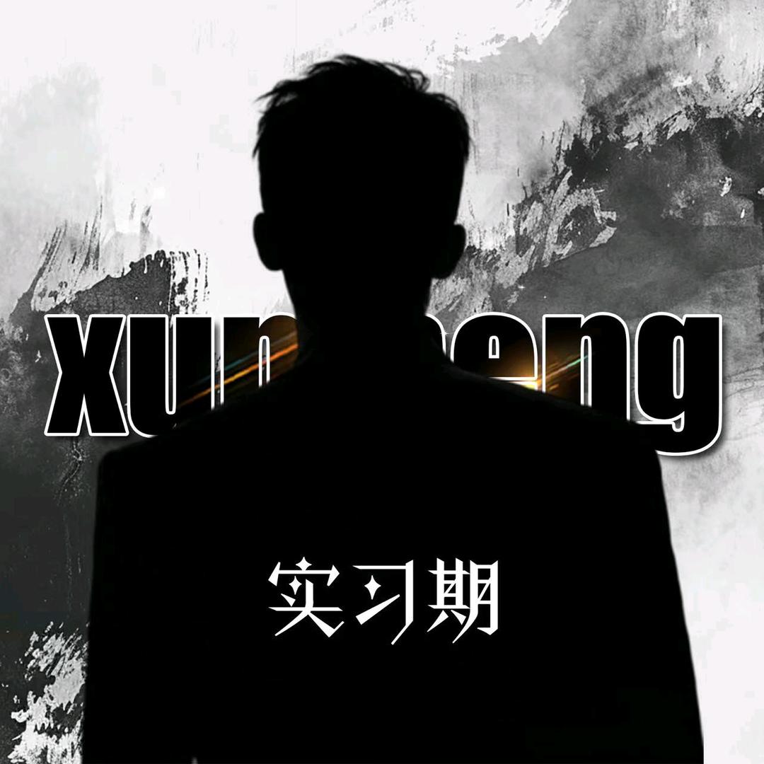 小哥