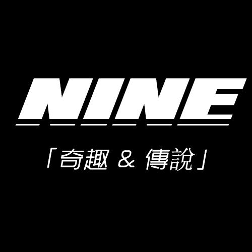 言之凿凿的九天
