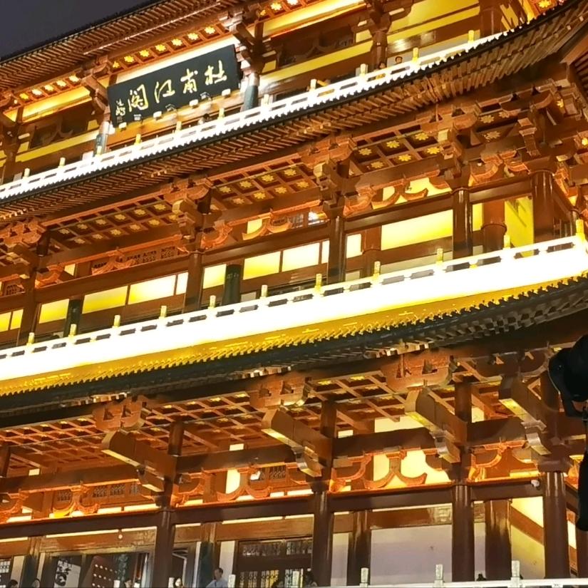 金荣