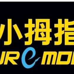 小拇指汽车钣金喷漆李真