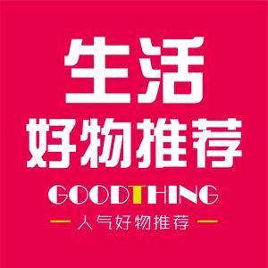 天天好物
