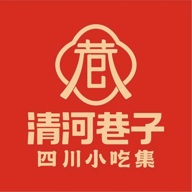 清河巷子（太和万达店）